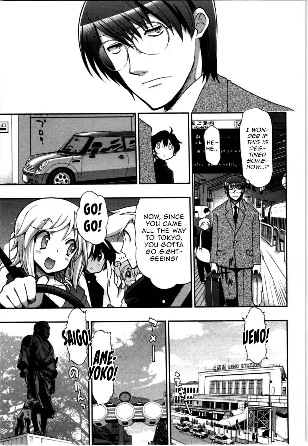 Page 20 Chapter 3 Kono Yo wo Hana ni Suru Tame ni