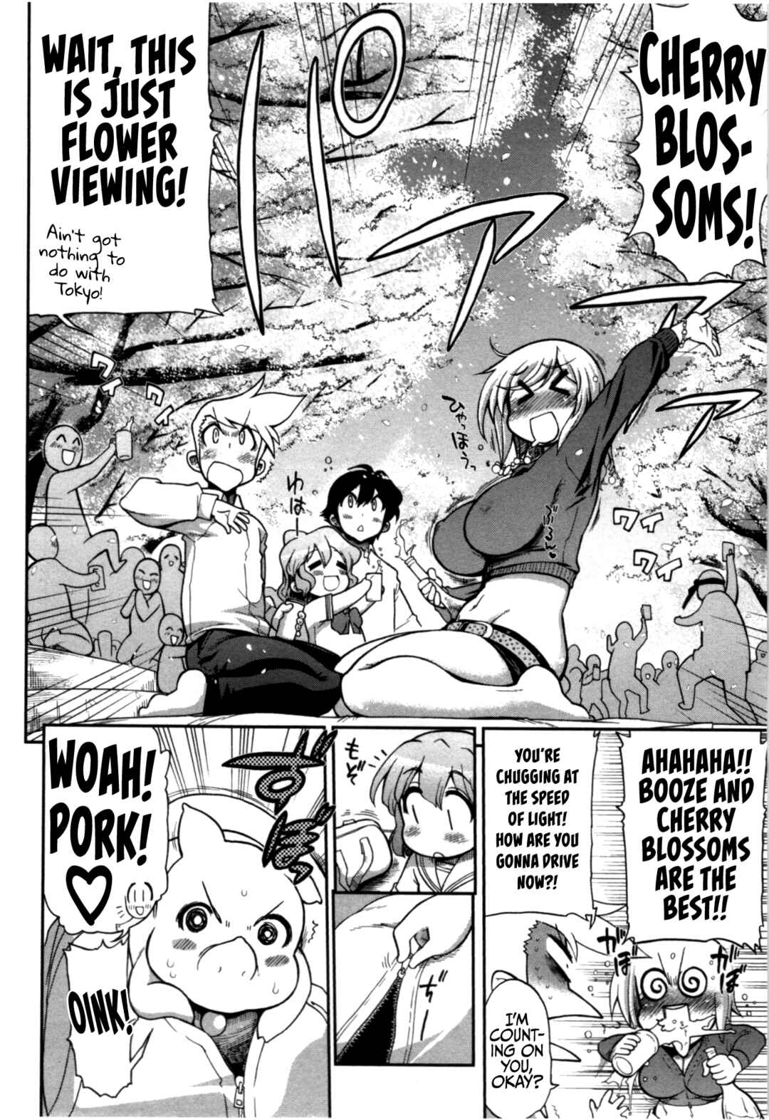 Page 21 Chapter 3 Kono Yo wo Hana ni Suru Tame ni