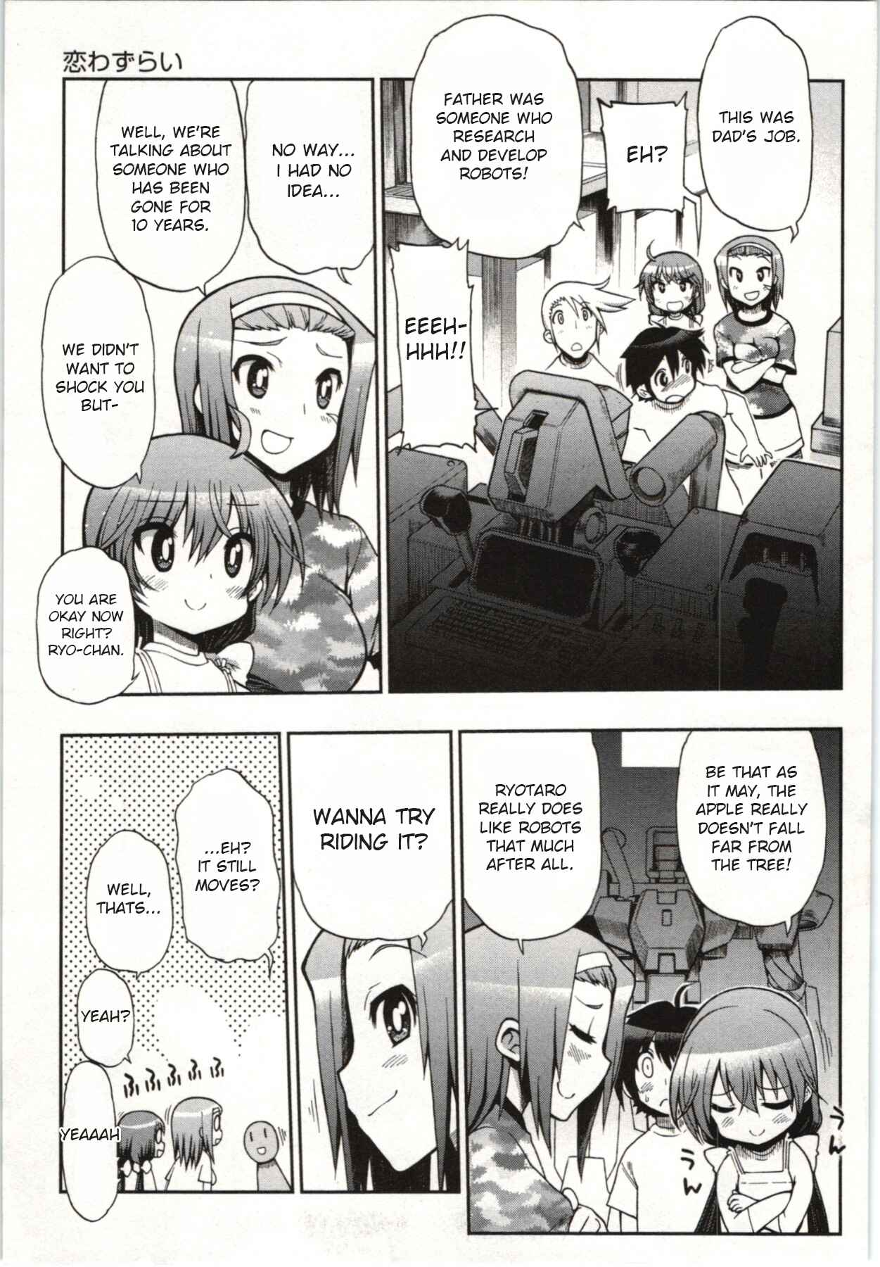 Page 19 Chapter 2 Kono Yo wo Hana ni Suru Tame ni
