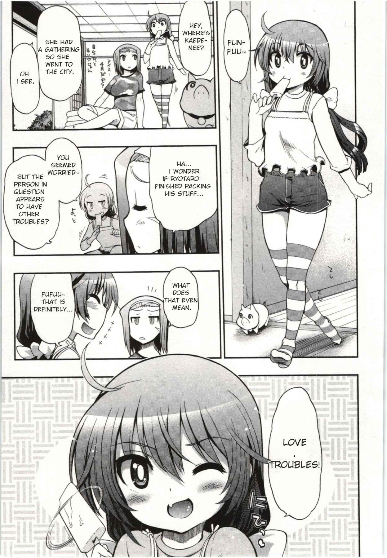 Page 3 Chapter 2 Kono Yo wo Hana ni Suru Tame ni