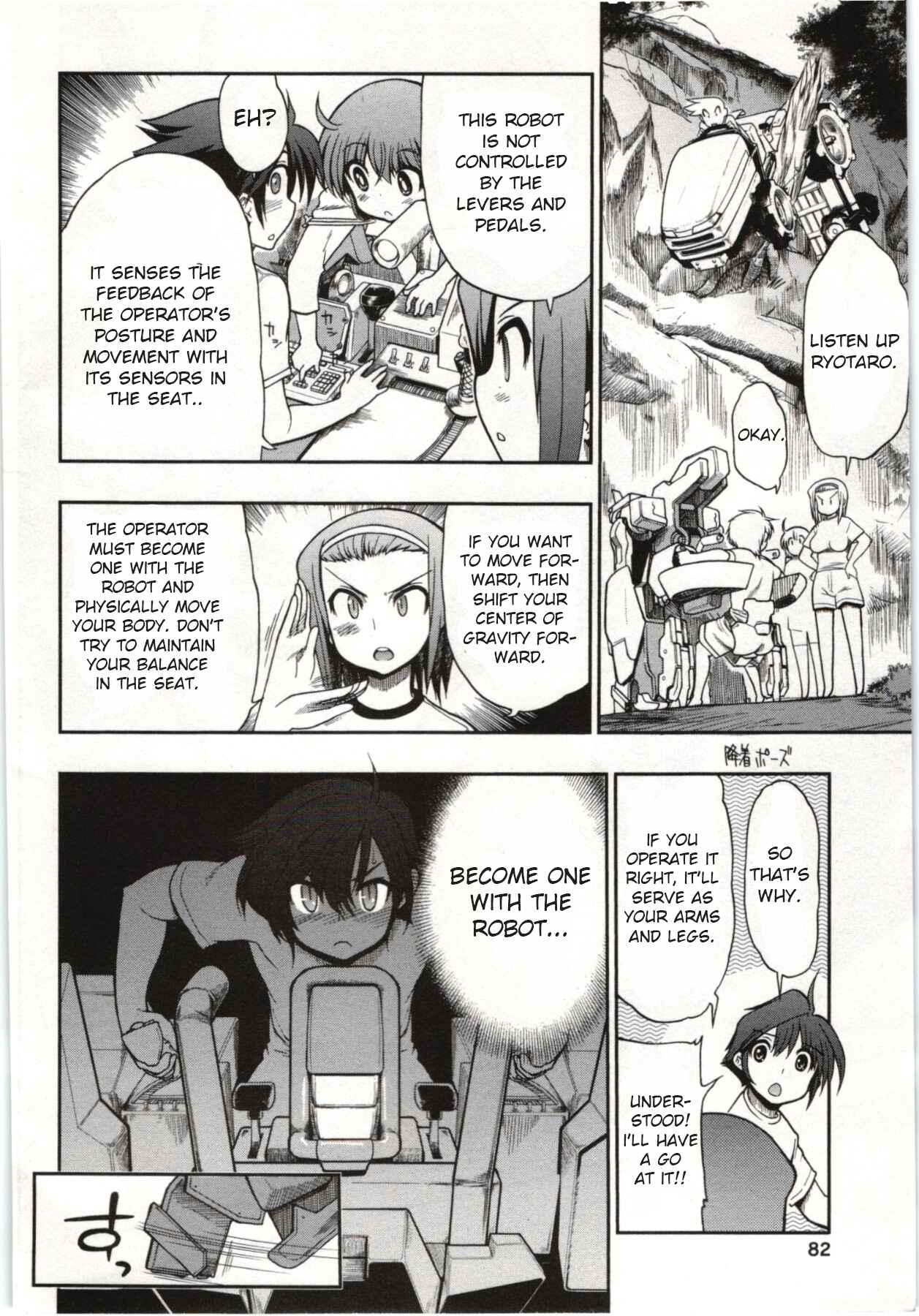 Page 34 Chapter 2 Kono Yo wo Hana ni Suru Tame ni