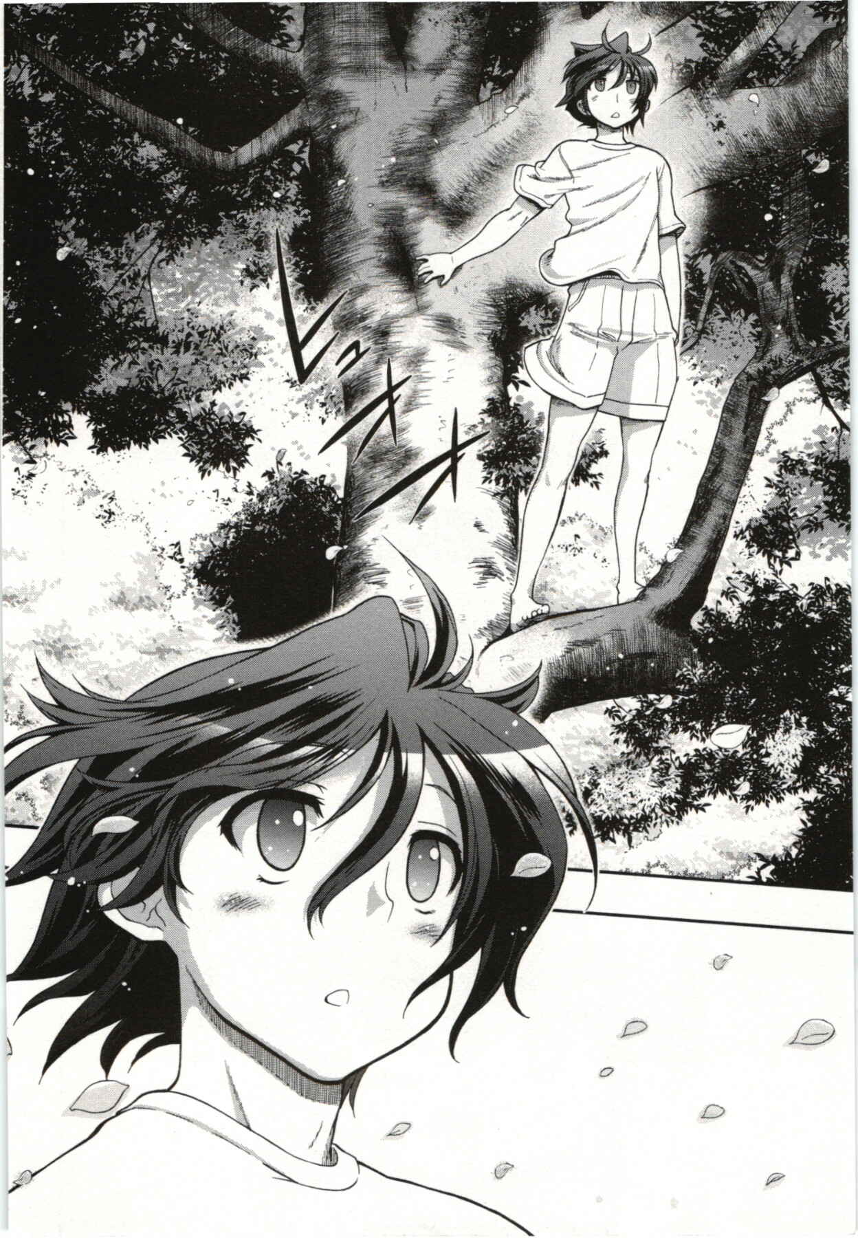 Page 4 Chapter 2 Kono Yo wo Hana ni Suru Tame ni