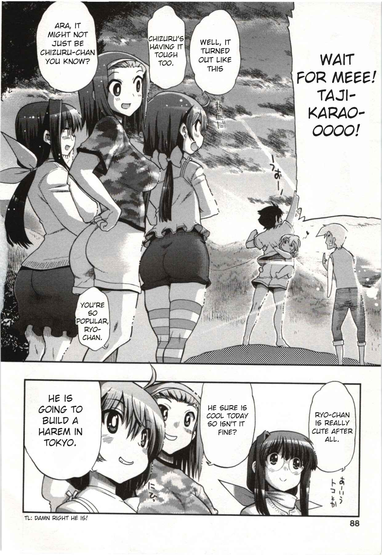 Page 40 Chapter 2 Kono Yo wo Hana ni Suru Tame ni