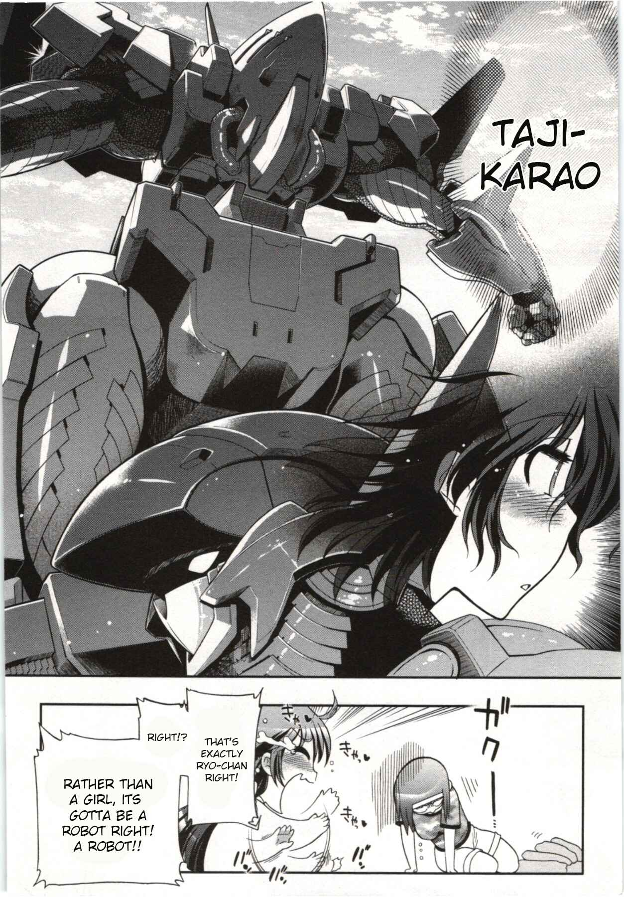Page 6 Chapter 2 Kono Yo wo Hana ni Suru Tame ni