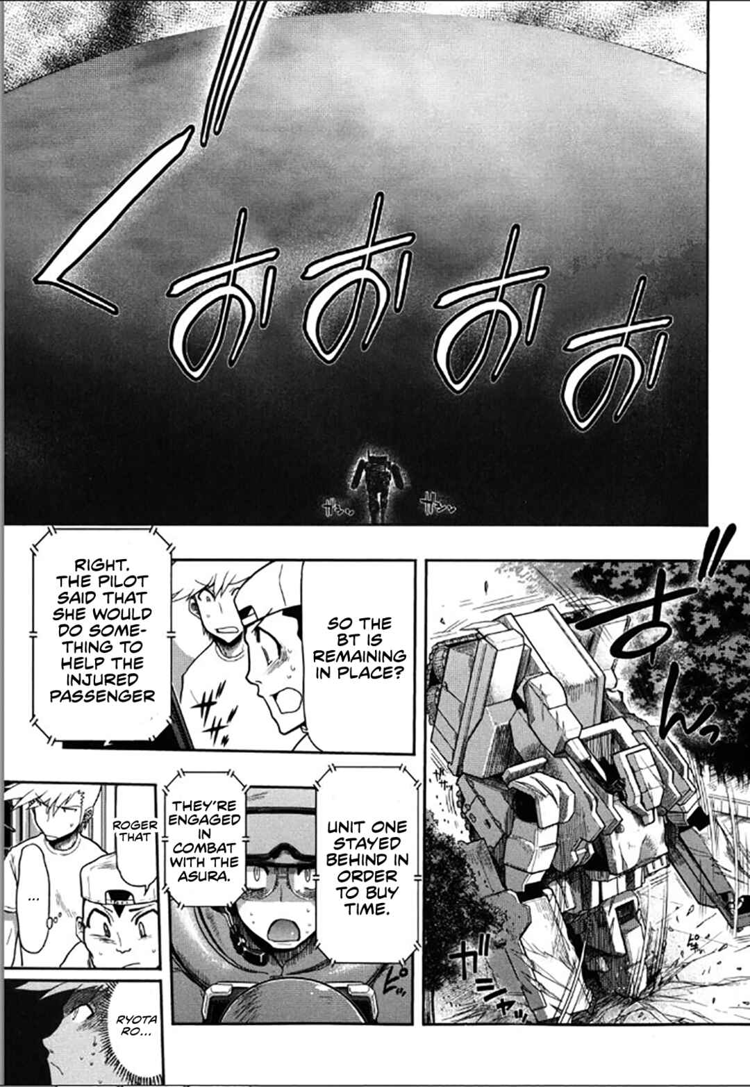 Page 2 Chapter 7 Kono Yo wo Hana ni Suru Tame ni