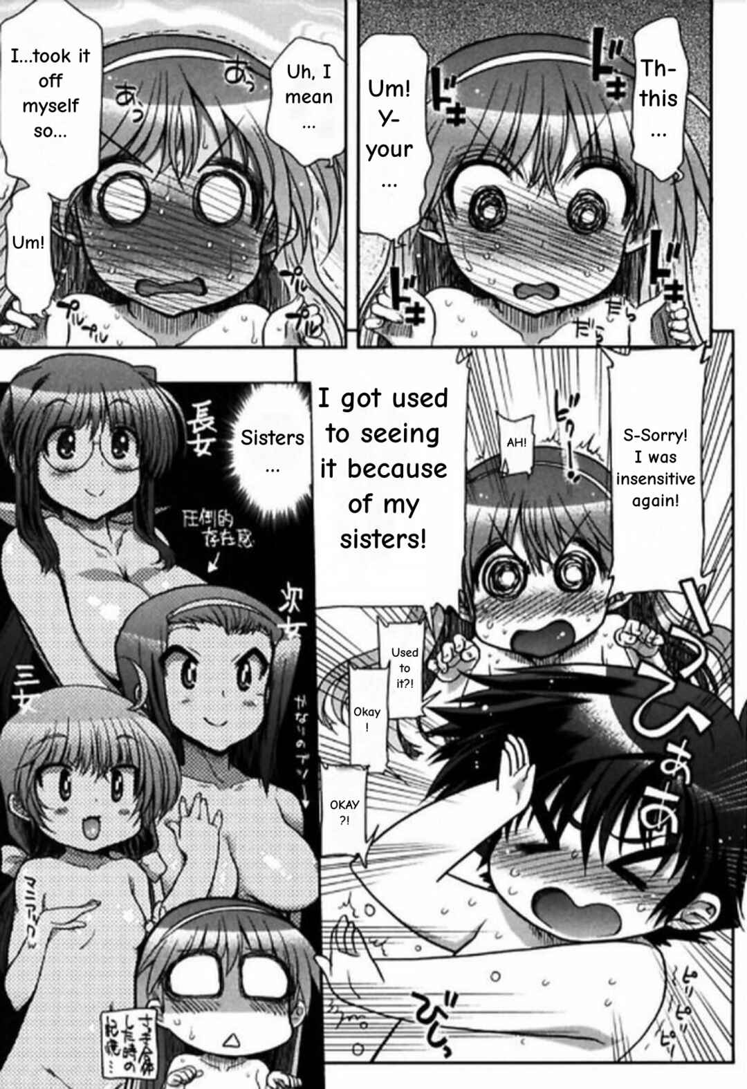 Page 36 Chapter 8 Kono Yo wo Hana ni Suru Tame ni