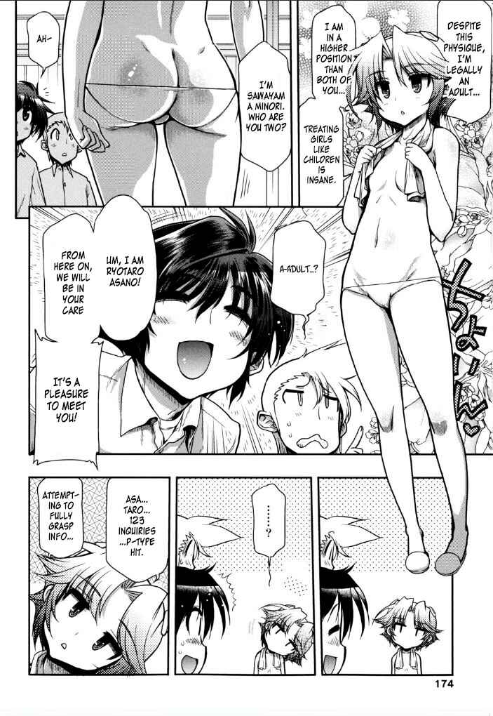 Page 10 Chapter 9 Kono Yo wo Hana ni Suru Tame ni
