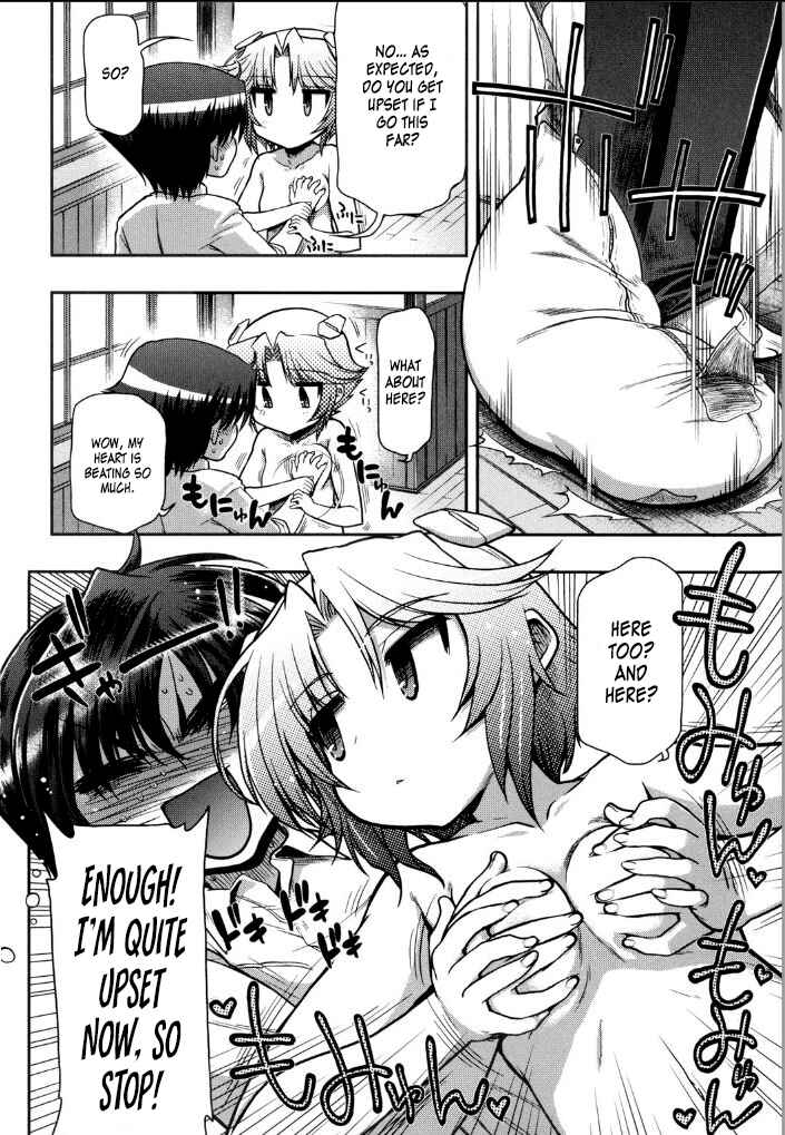 Page 14 Chapter 9 Kono Yo wo Hana ni Suru Tame ni