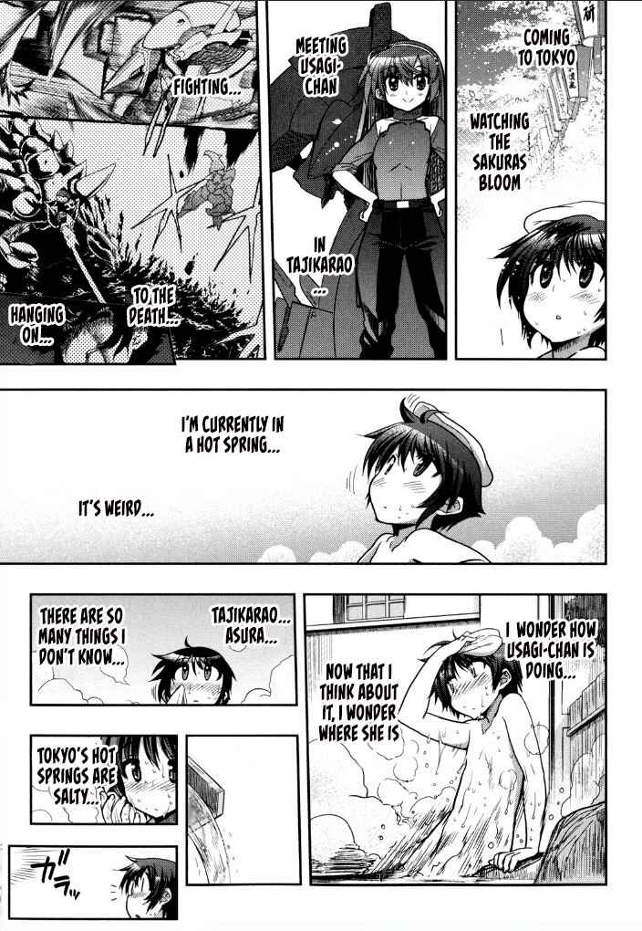 Page 17 Chapter 9 Kono Yo wo Hana ni Suru Tame ni