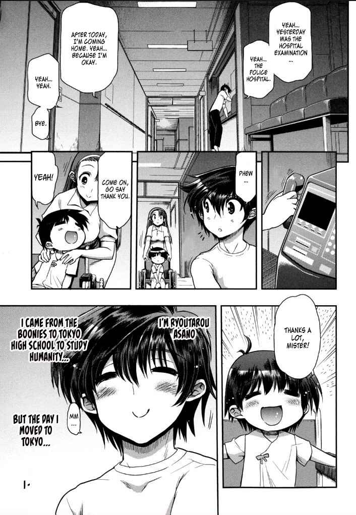 Page 3 Chapter 9 Kono Yo wo Hana ni Suru Tame ni