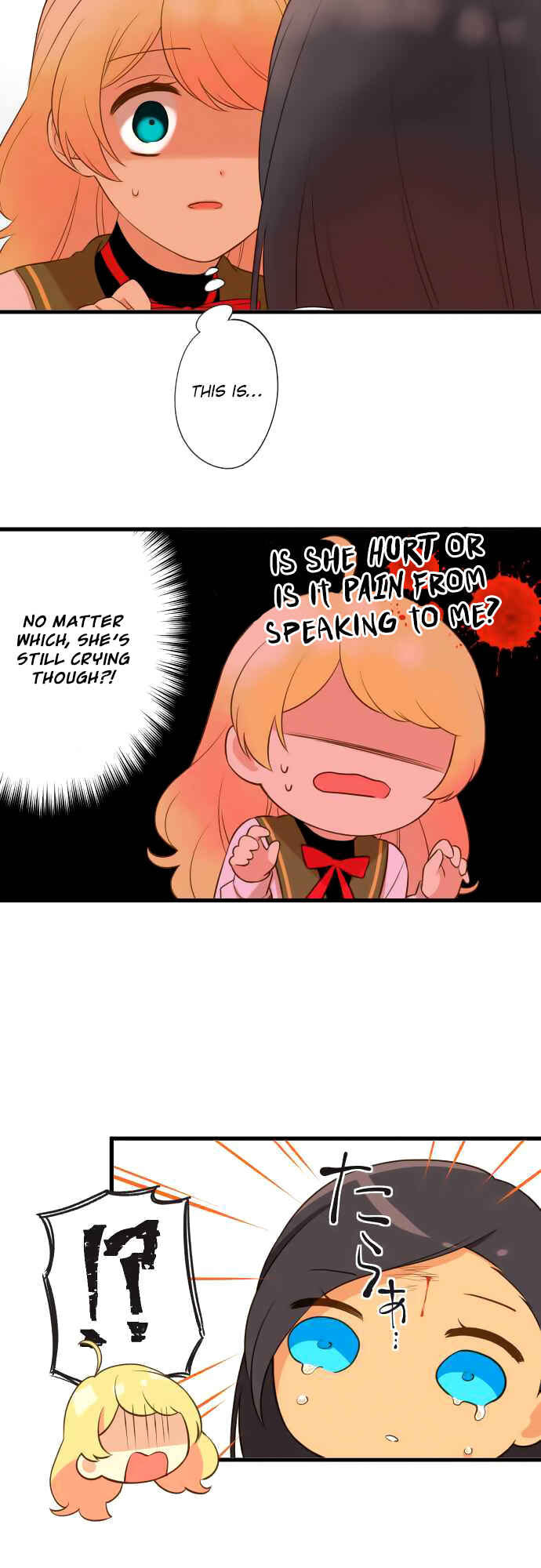 Page 12 Chapter 12 Koi, Irodorumade