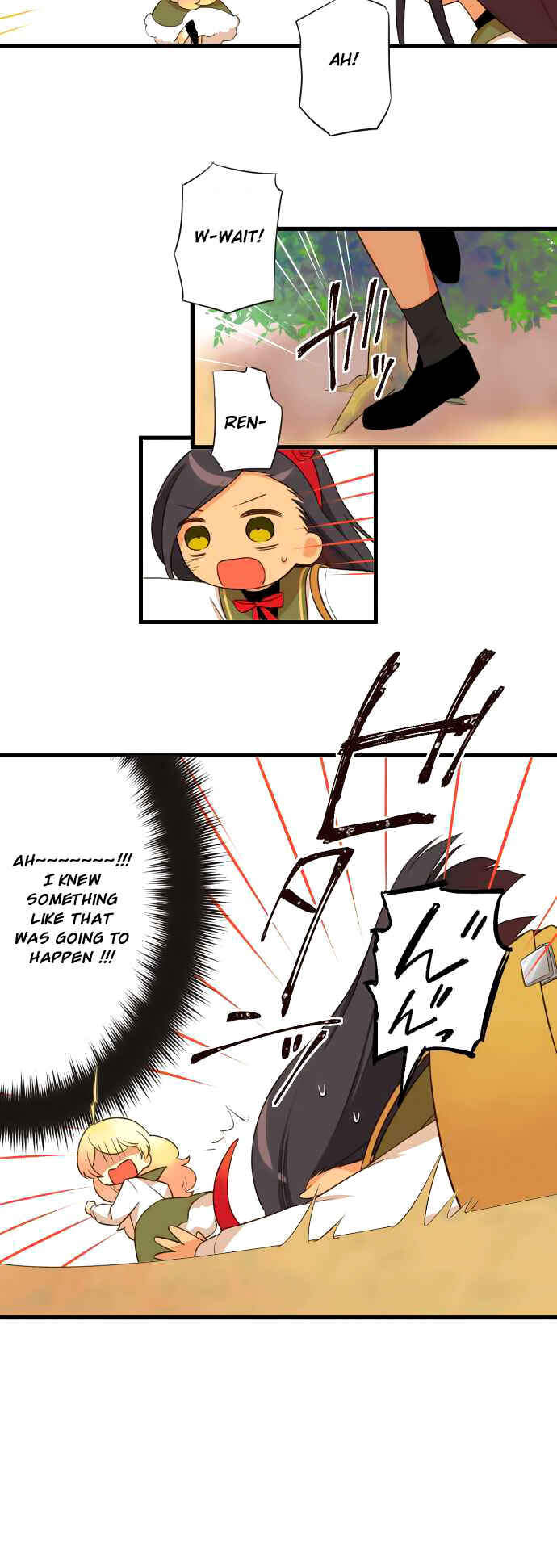 Page 8 Chapter 12 Koi, Irodorumade