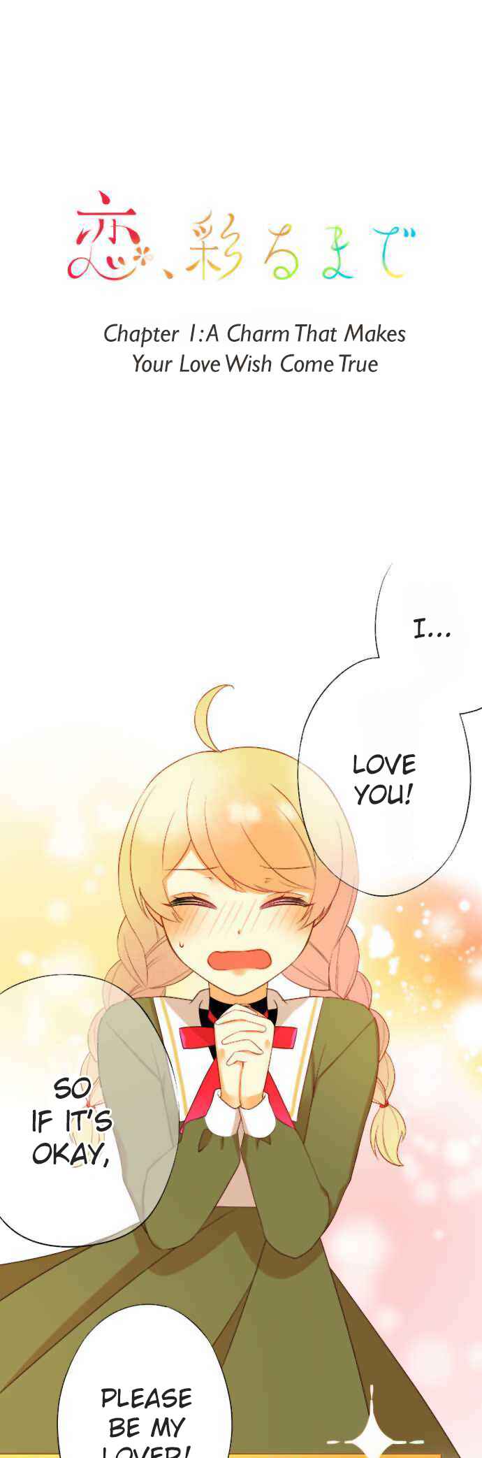 Page 1 Chapter 1 Koi, Irodorumade
