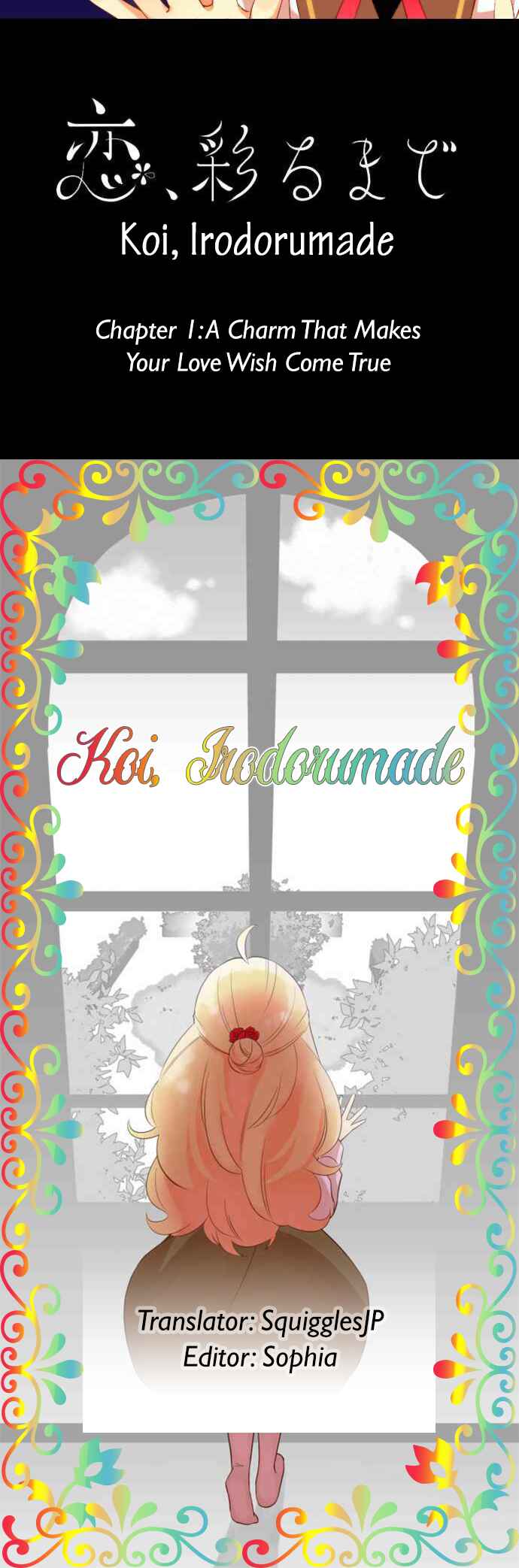 Page 30 Chapter 1 Koi, Irodorumade