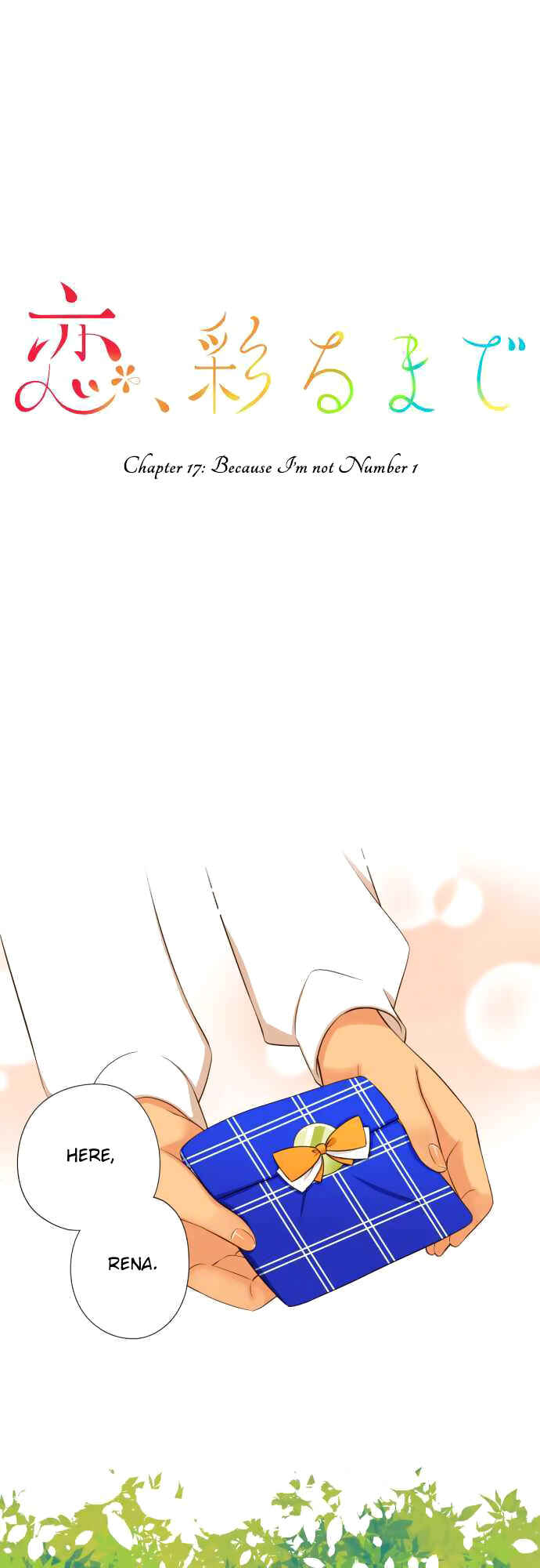 Page 1 Chapter 17 Koi, Irodorumade