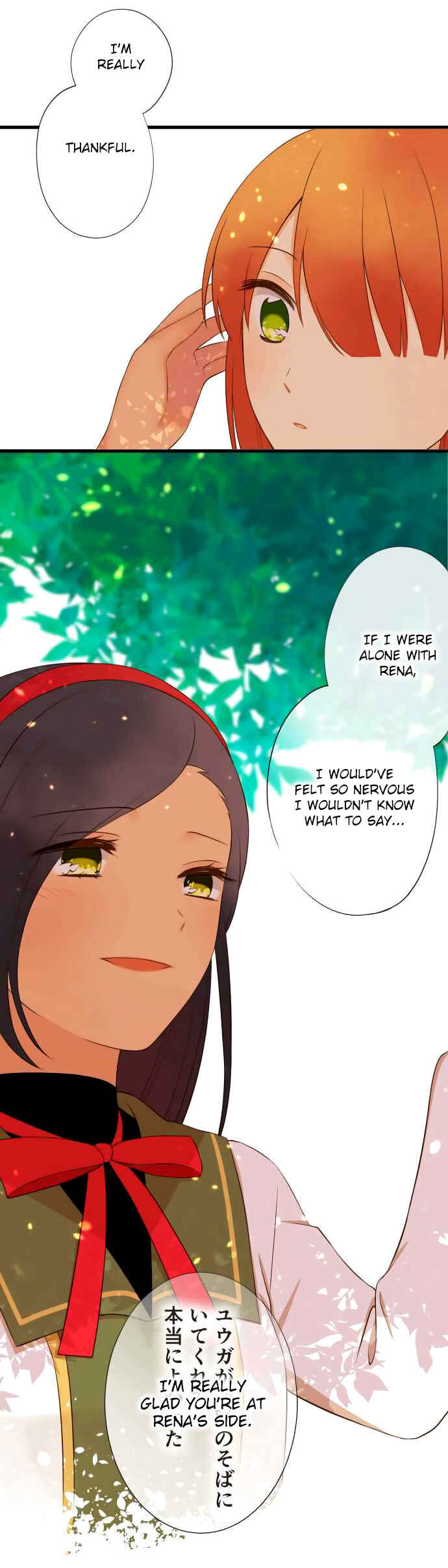 Page 14 Chapter 17 Koi, Irodorumade
