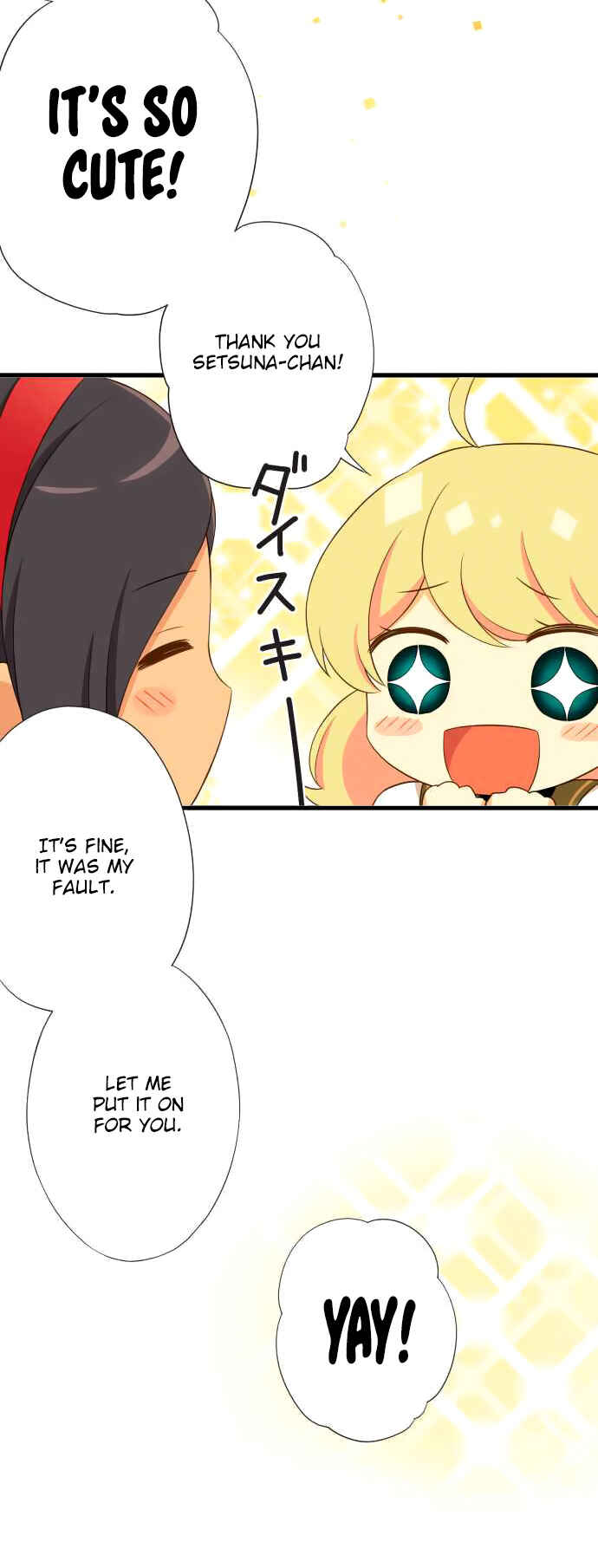 Page 6 Chapter 17 Koi, Irodorumade