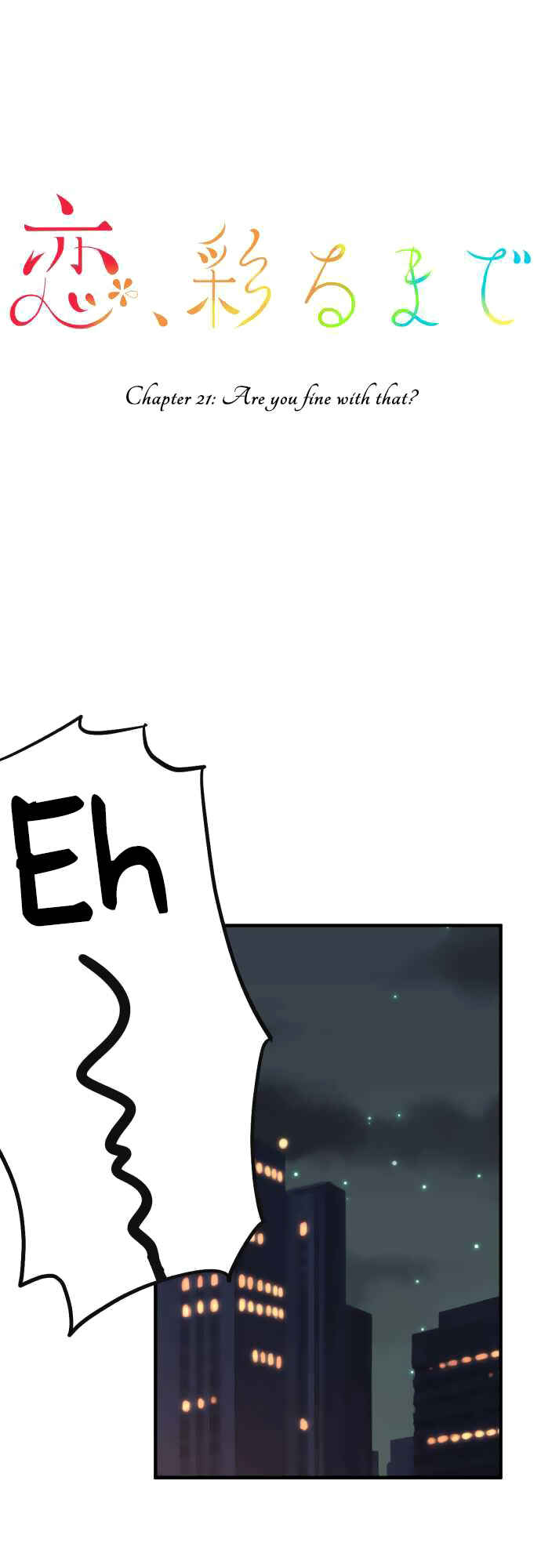 Page 4 Chapter 21 Koi, Irodorumade