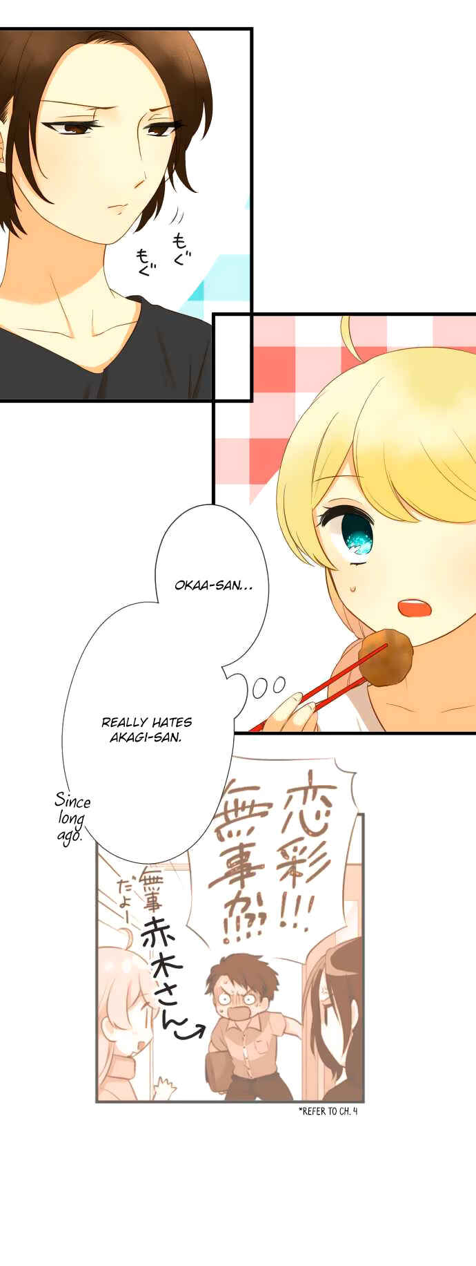 Page 9 Chapter 21 Koi, Irodorumade