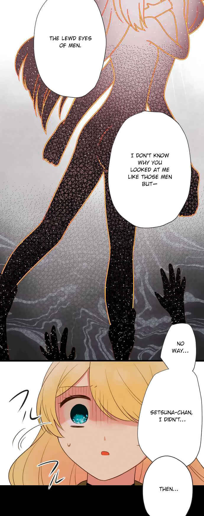Page 19 Chapter 13 Koi, Irodorumade