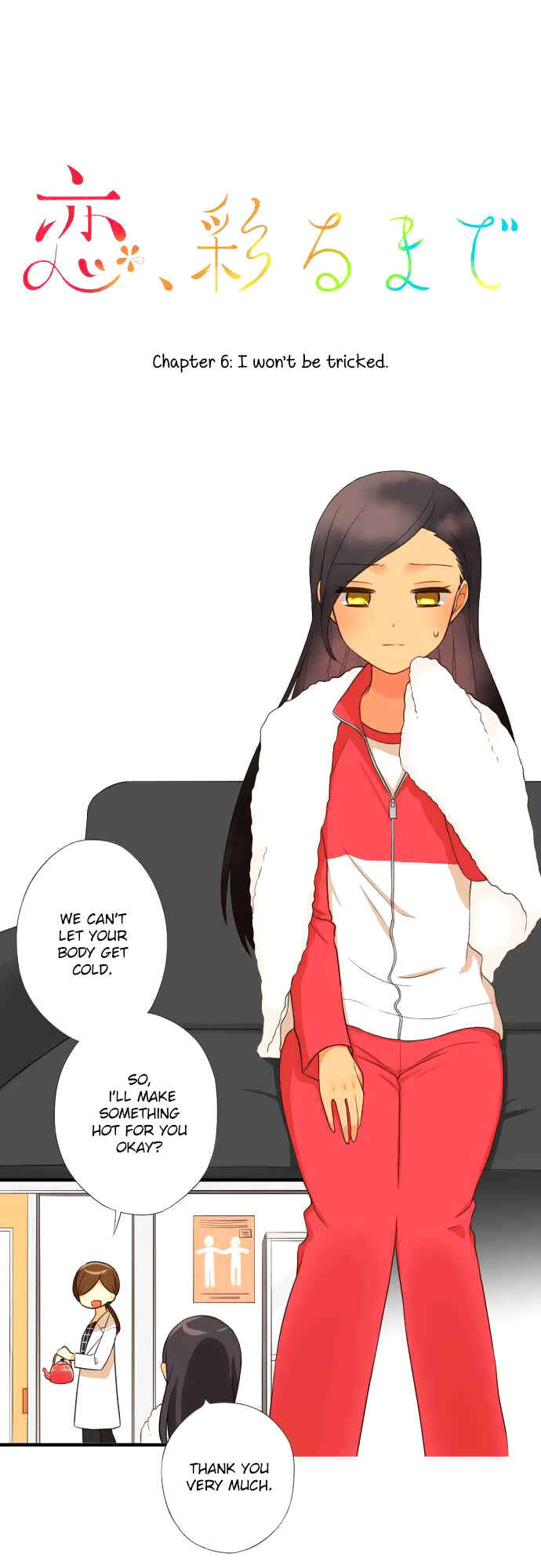 Page 1 Chapter 6 Koi, Irodorumade