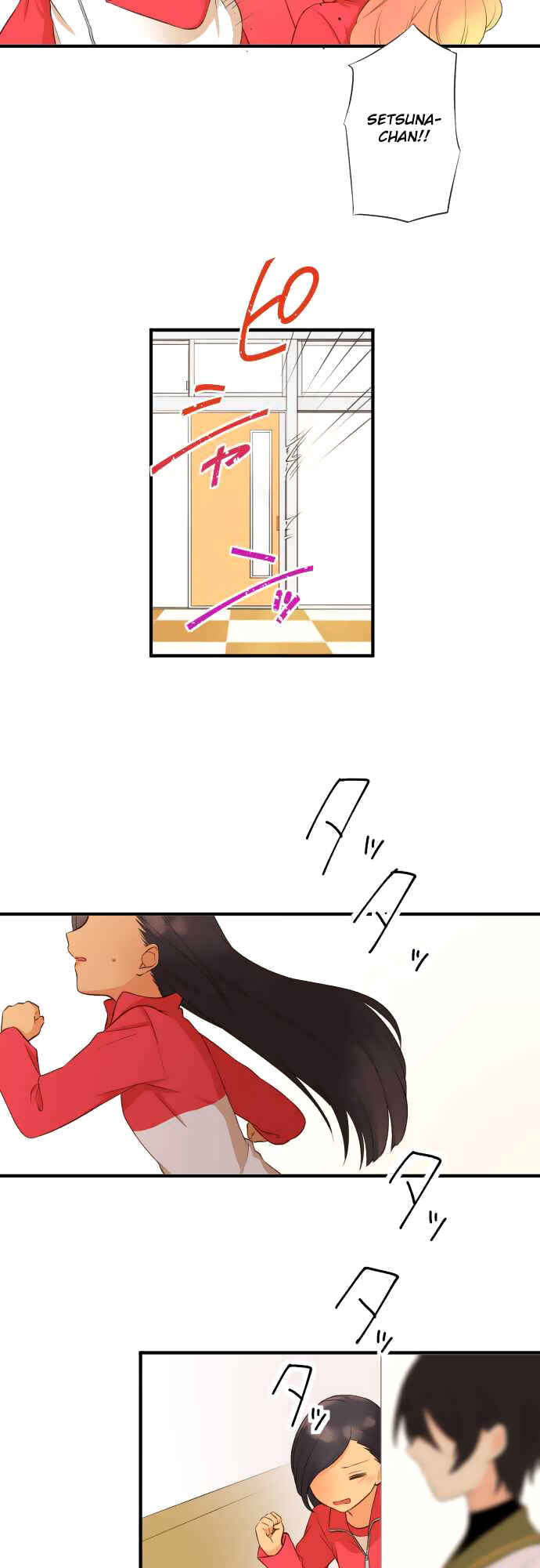 Page 8 Chapter 6 Koi, Irodorumade