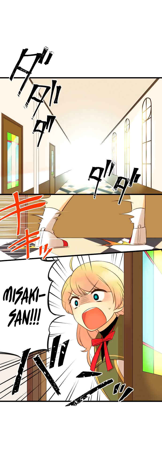 Page 10 Chapter 14 Koi, Irodorumade
