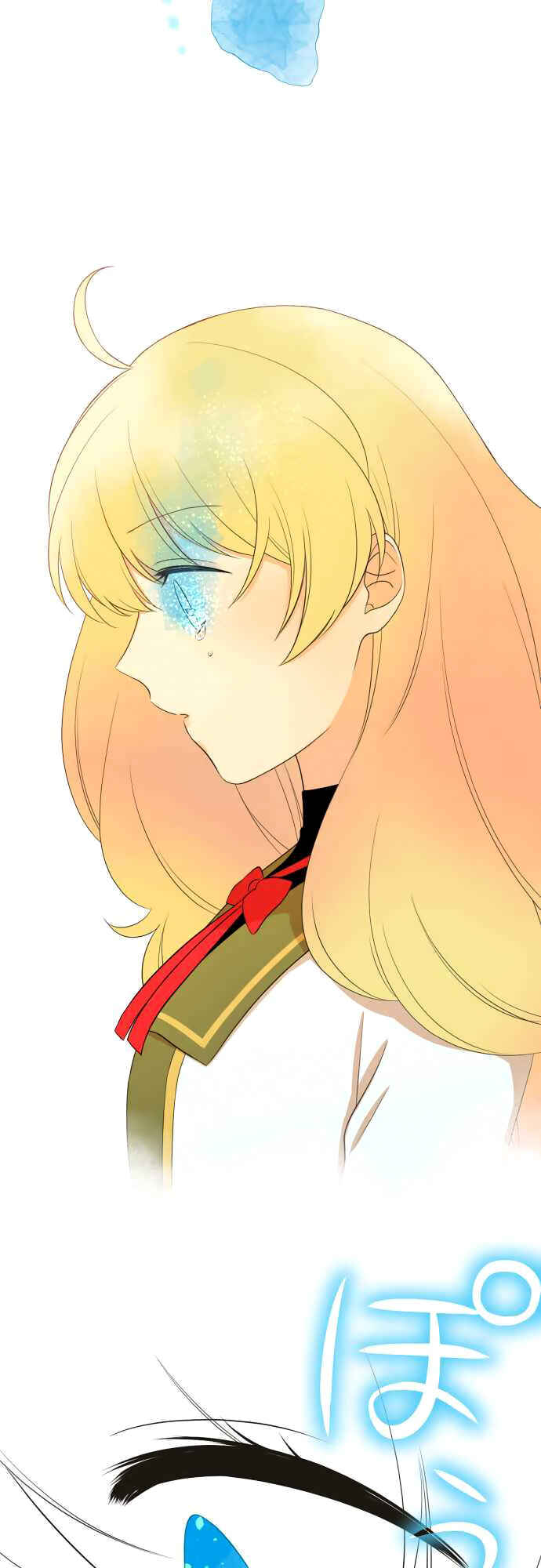 Page 3 Chapter 14 Koi, Irodorumade
