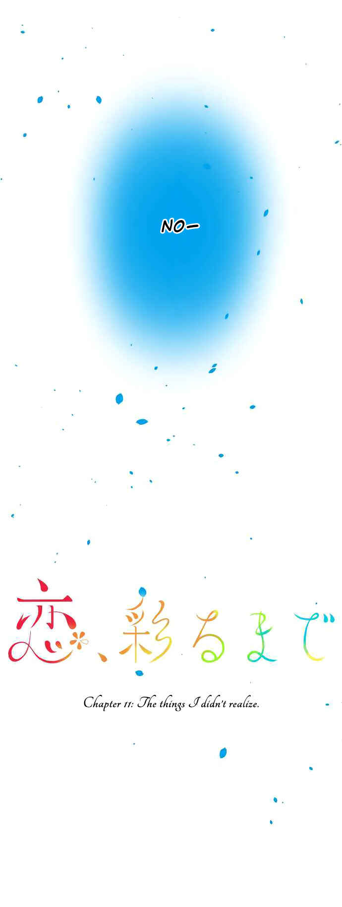 Page 4 Chapter 11 Koi, Irodorumade
