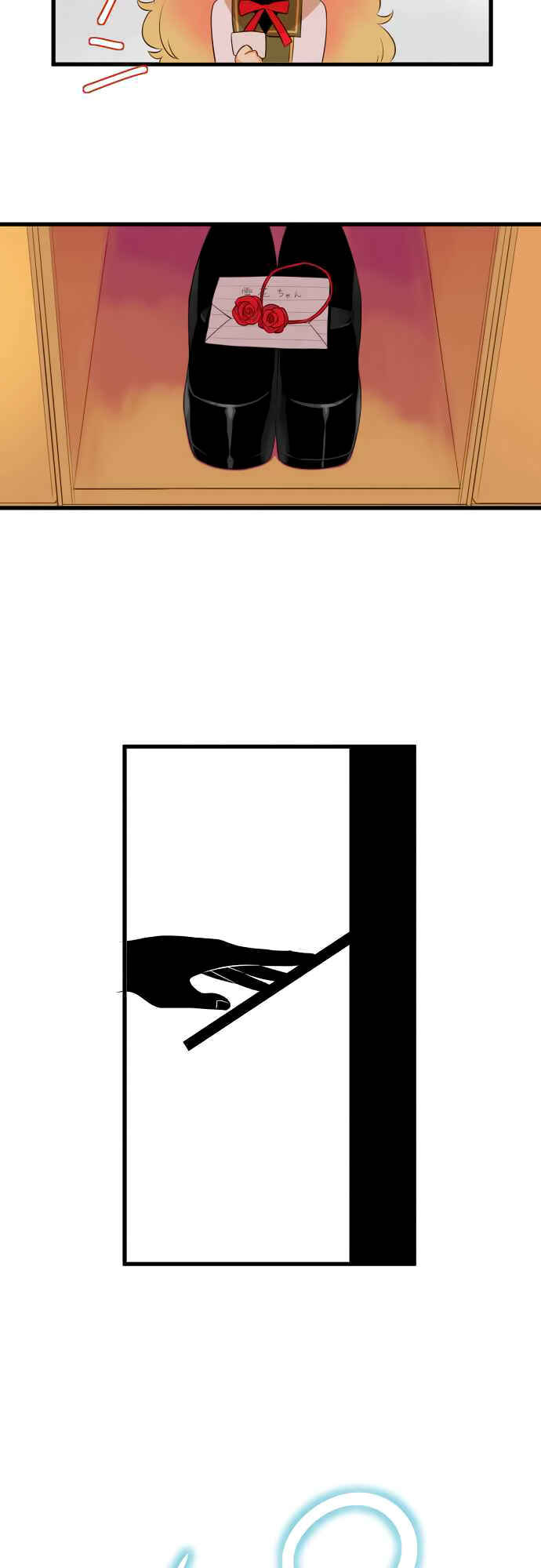 Page 7 Chapter 11 Koi, Irodorumade