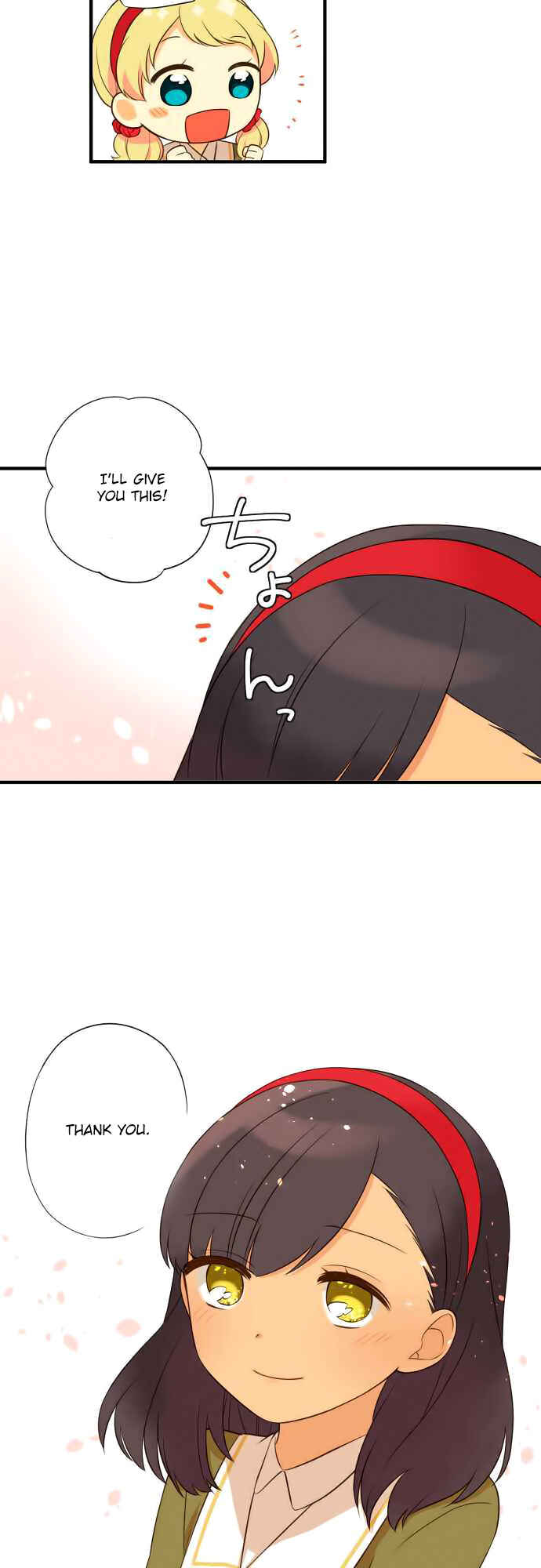 Page 14 Chapter 8 Koi, Irodorumade