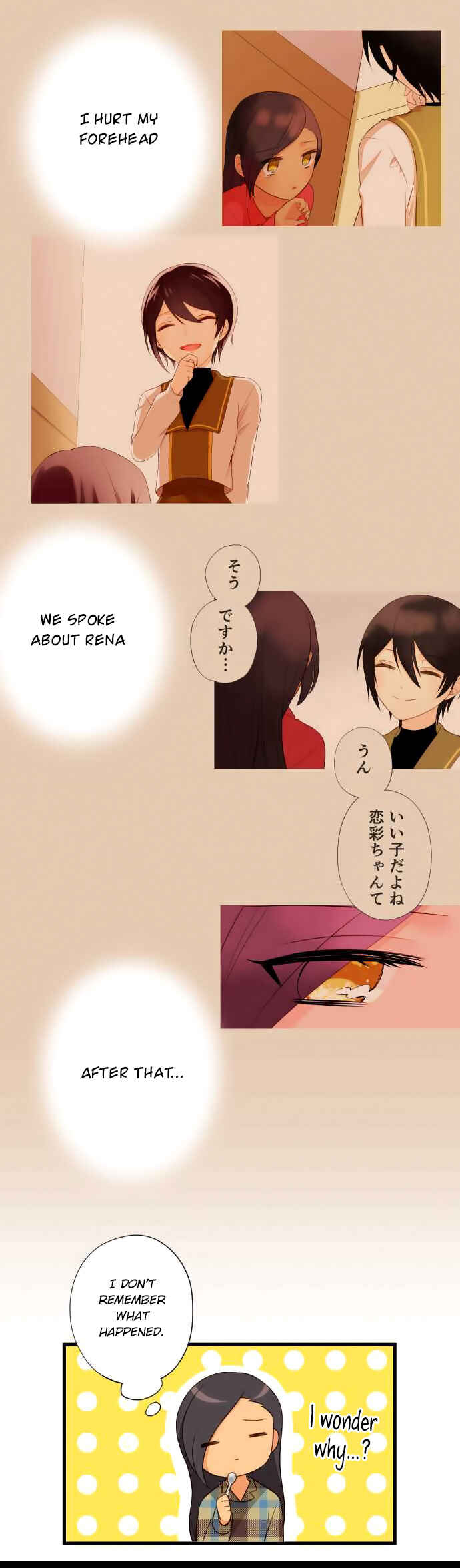 Page 12 Chapter 15 Koi, Irodorumade