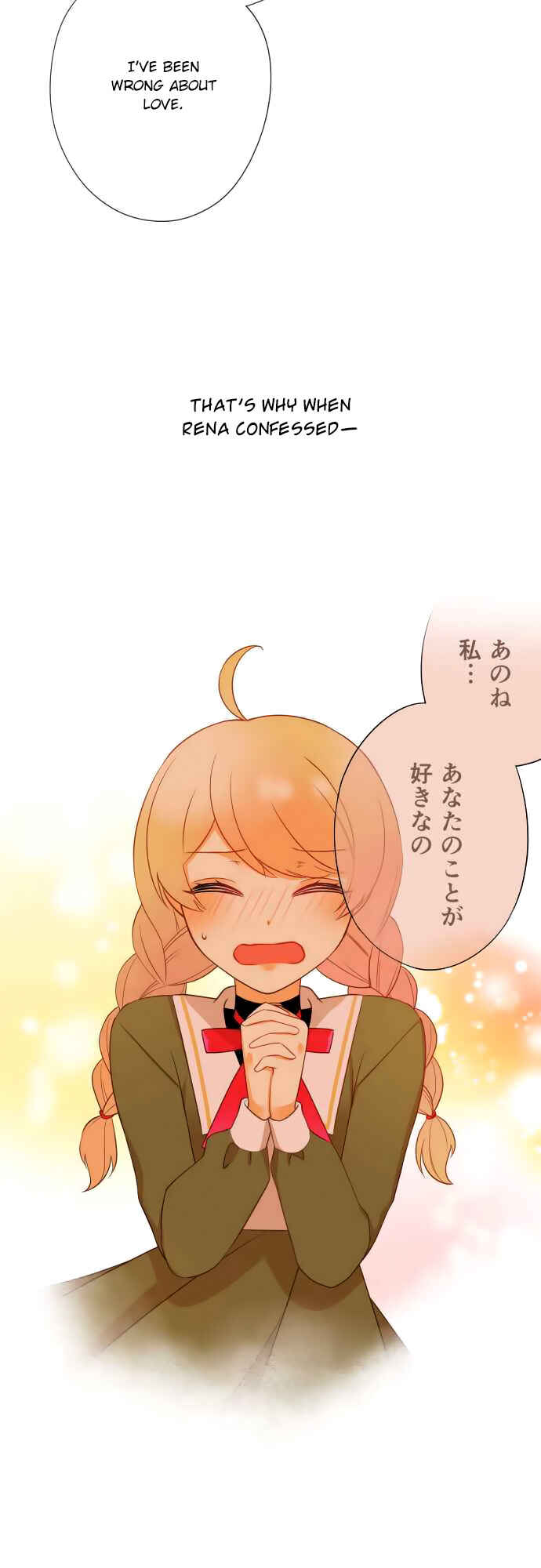 Page 17 Chapter 15 Koi, Irodorumade