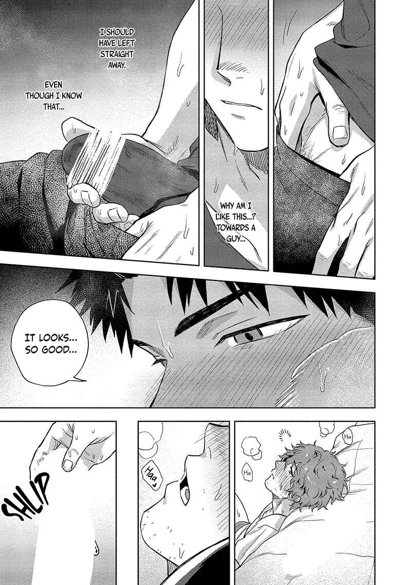 Page 15 Chapter 1 Ana no Aku Hodo