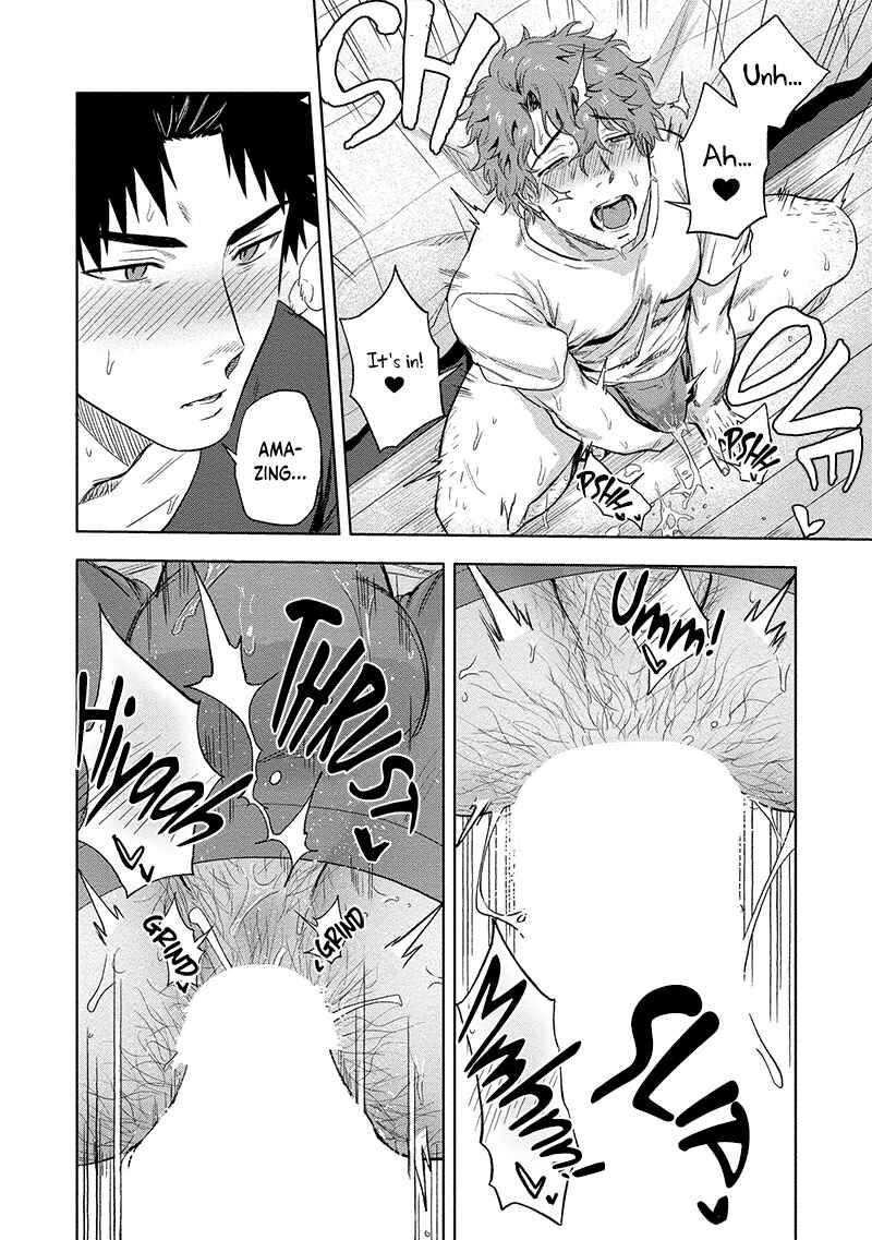 Page 18 Chapter 1 Ana no Aku Hodo