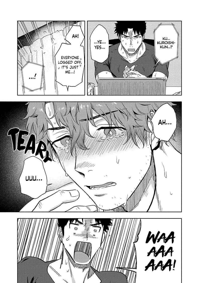 Page 25 Chapter 1 Ana no Aku Hodo