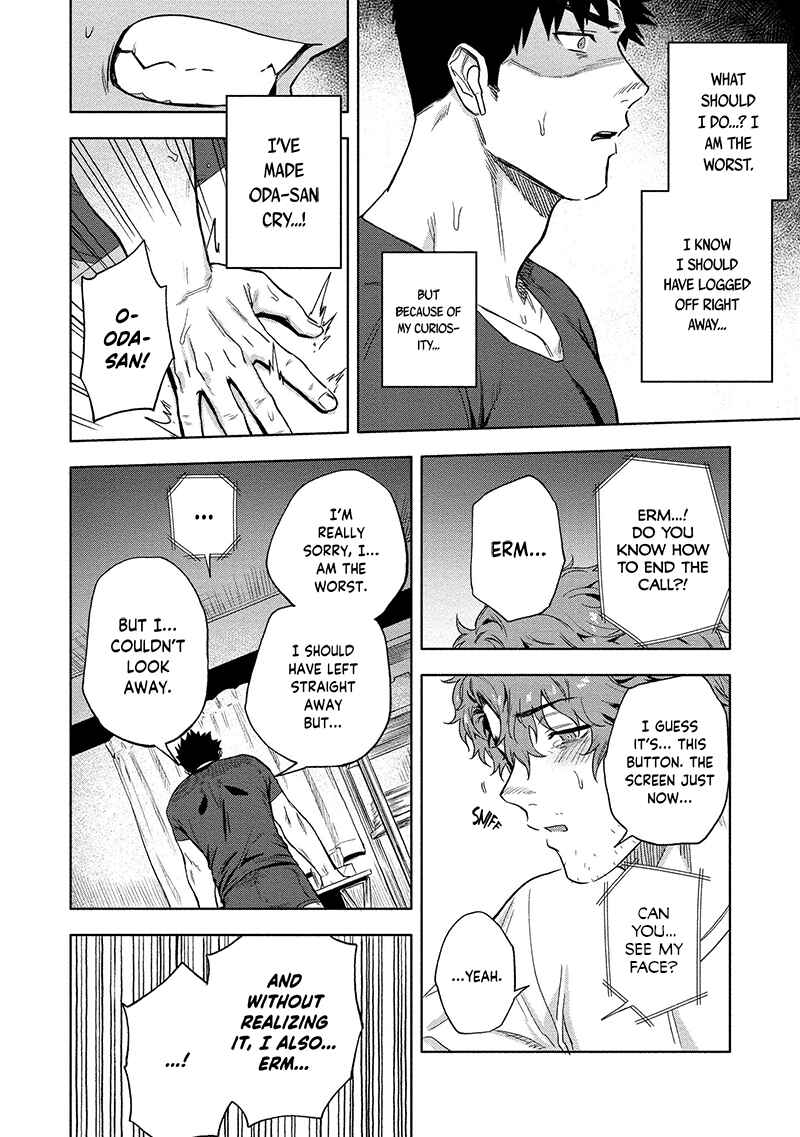 Page 26 Chapter 1 Ana no Aku Hodo