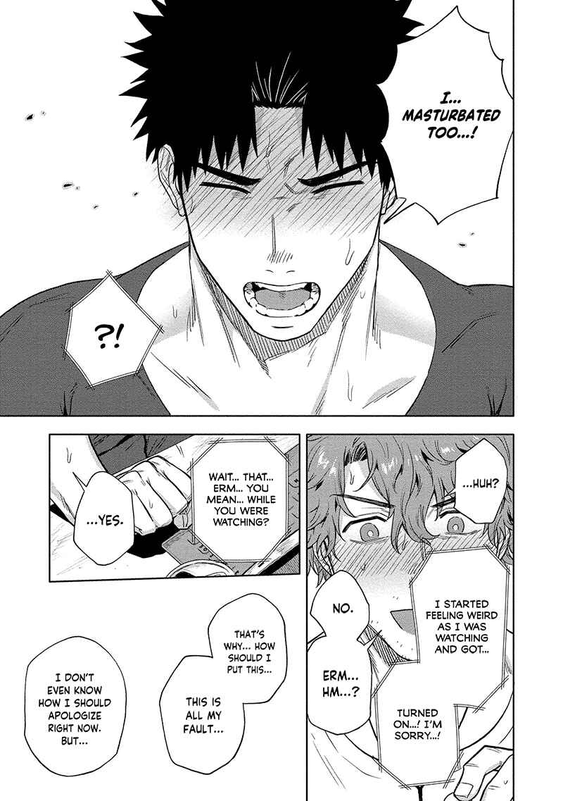 Page 27 Chapter 1 Ana no Aku Hodo