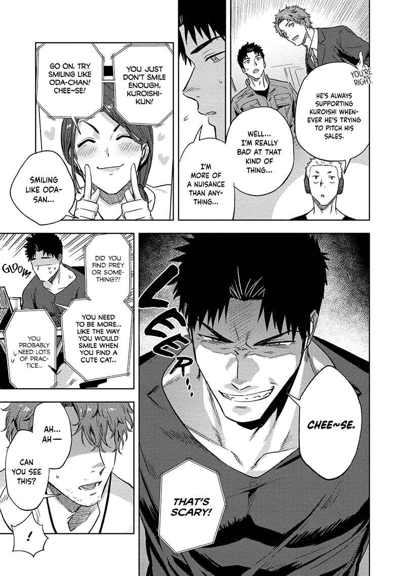 Page 5 Chapter 1 Ana no Aku Hodo