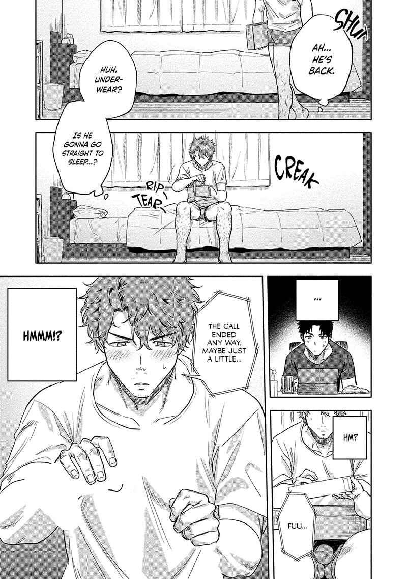Page 9 Chapter 1 Ana no Aku Hodo