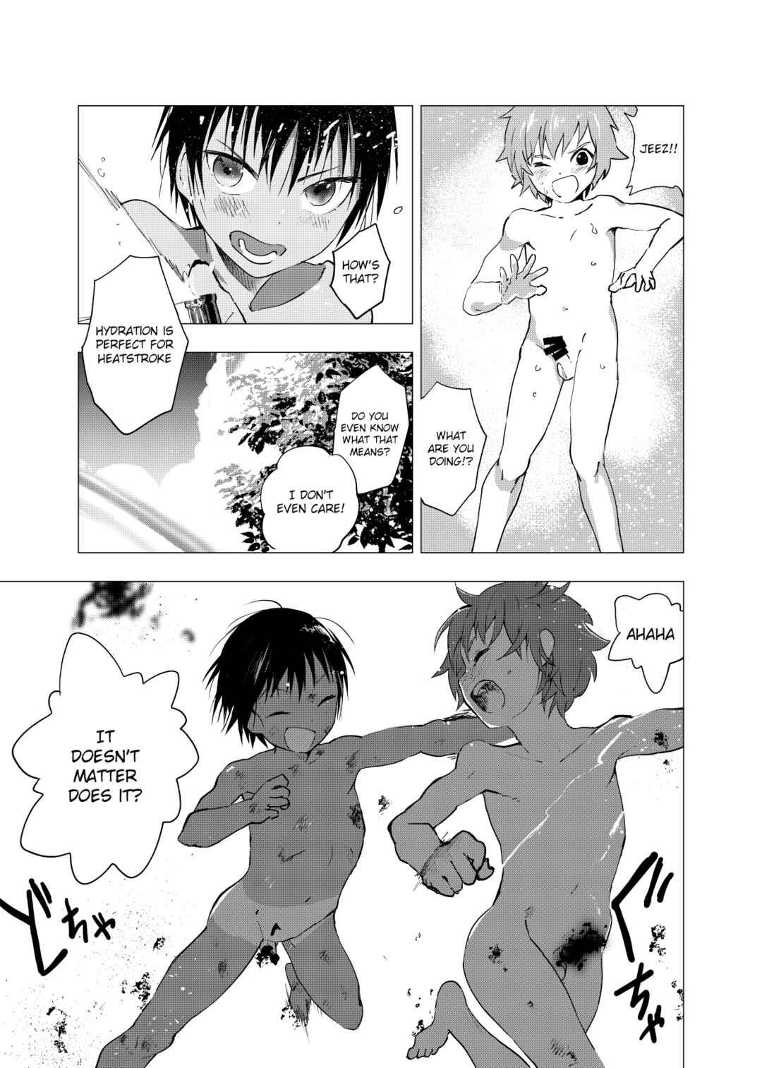 Page 17 Chapter 2 Inaka no Uke Shounen to Tokai no Seme Shounen no Ero Manga