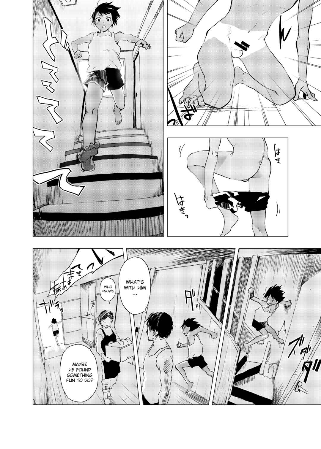Page 6 Chapter 2 Inaka no Uke Shounen to Tokai no Seme Shounen no Ero Manga