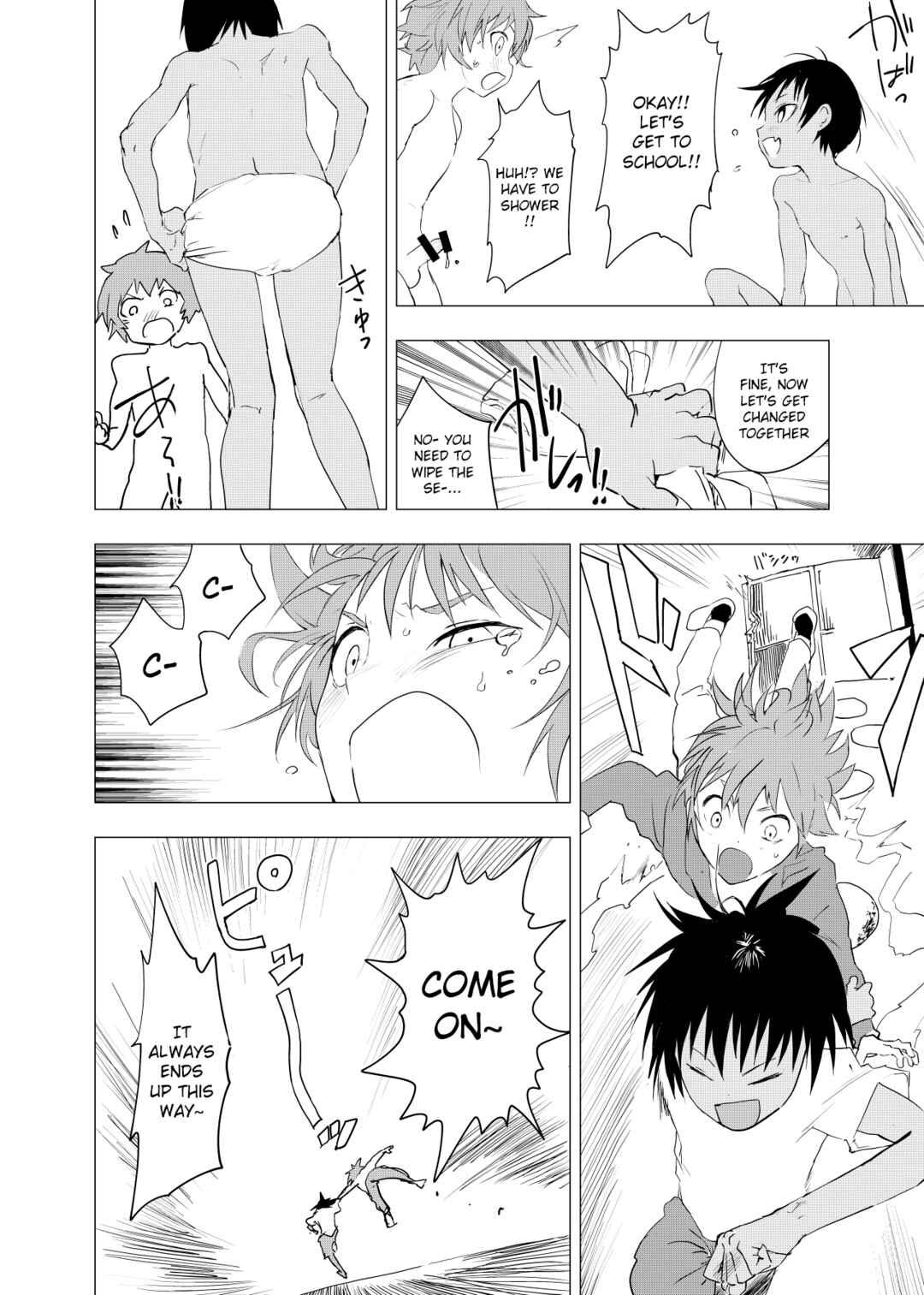 Page 8 Chapter 6 Inaka no Uke Shounen to Tokai no Seme Shounen no Ero Manga
