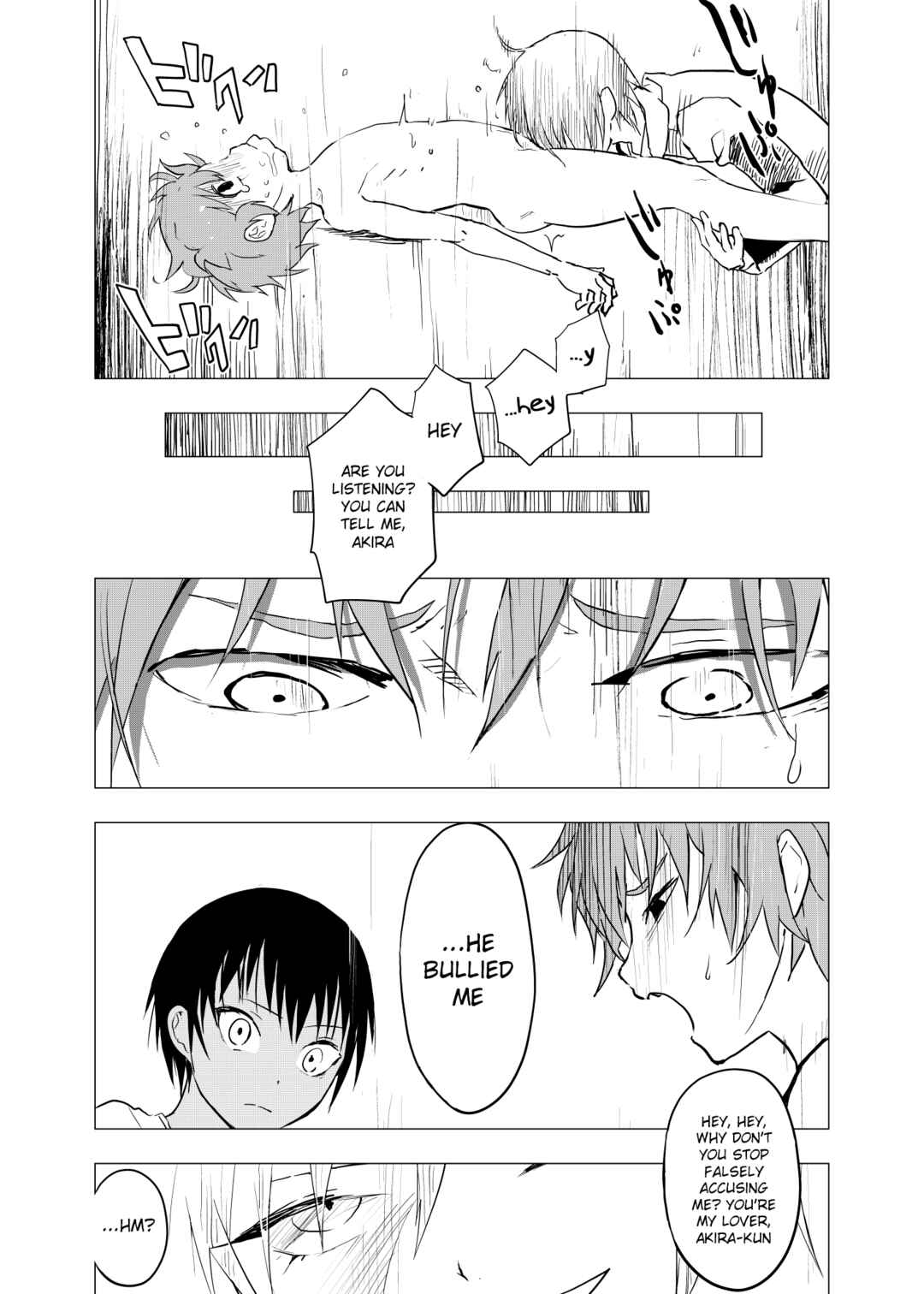 Page 16 Chapter 4 Inaka no Uke Shounen to Tokai no Seme Shounen no Ero Manga