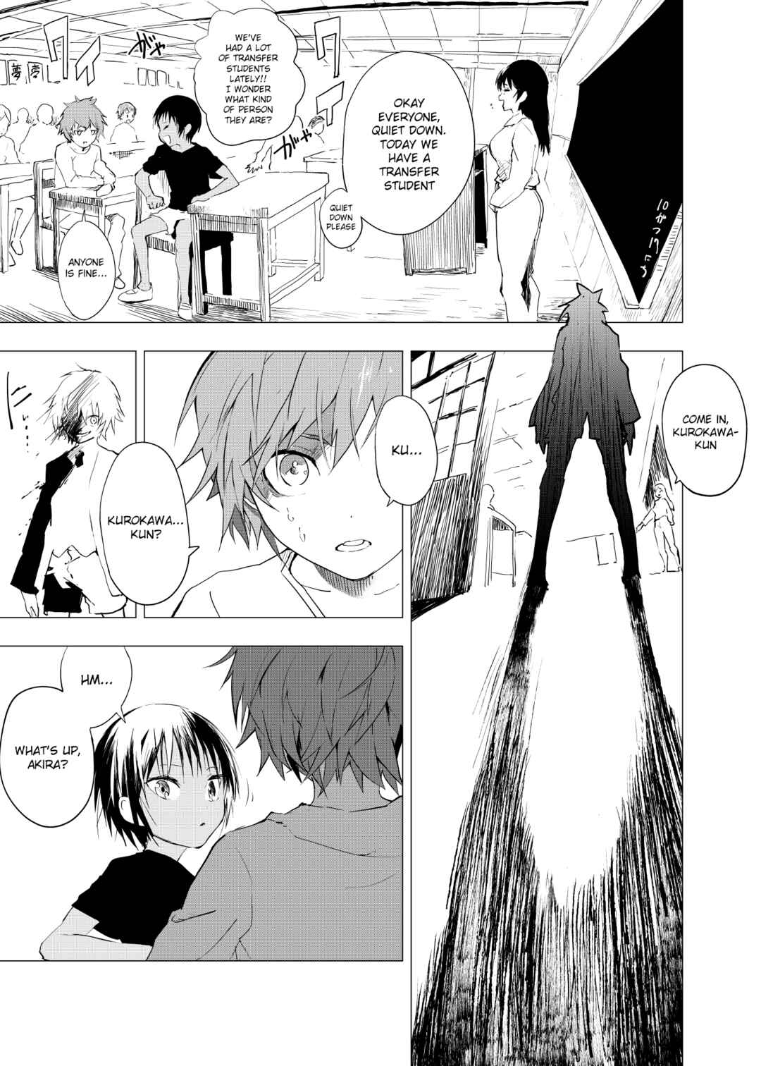 Page 3 Chapter 4 Inaka no Uke Shounen to Tokai no Seme Shounen no Ero Manga