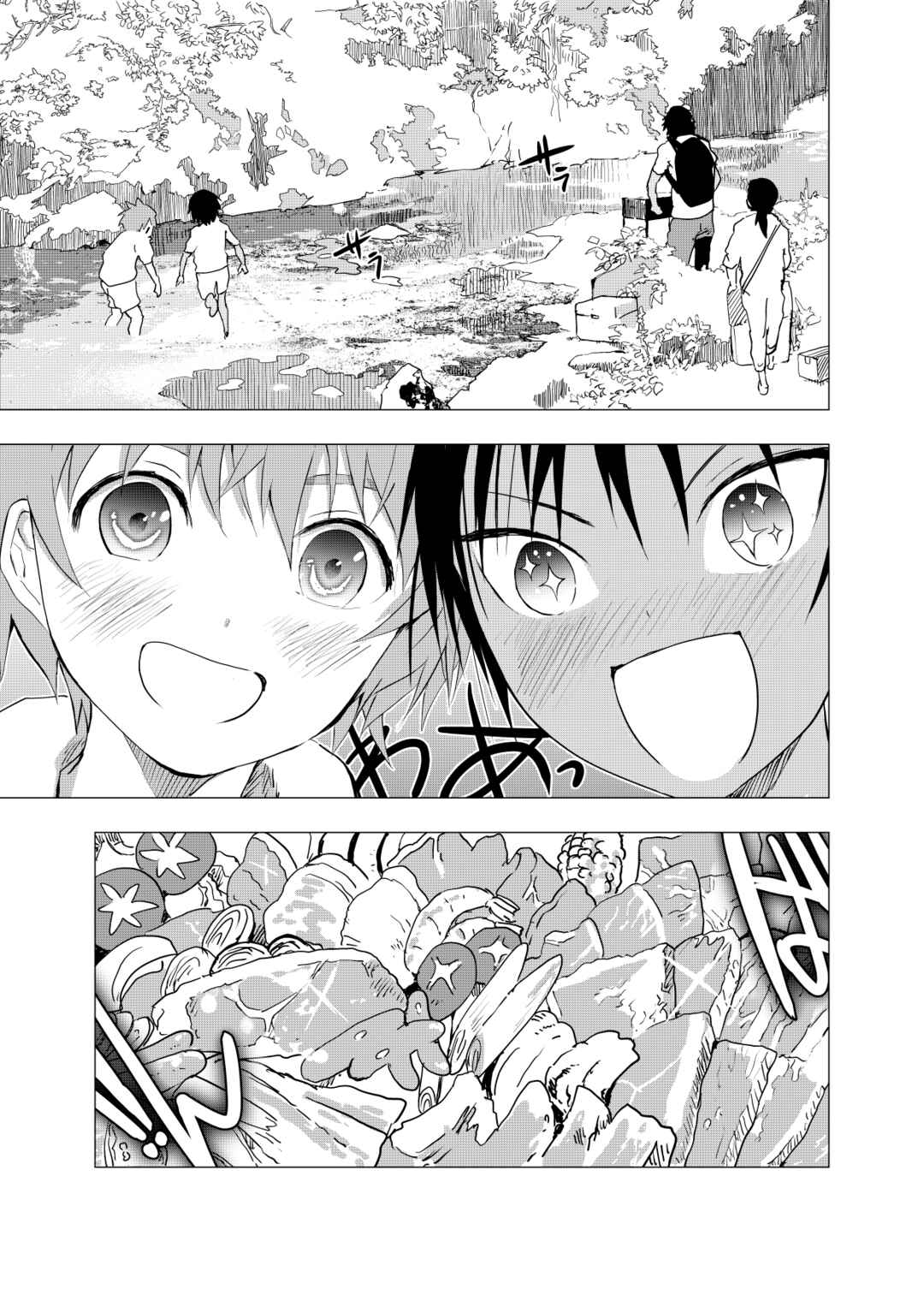 Page 11 Chapter 3 Inaka no Uke Shounen to Tokai no Seme Shounen no Ero Manga