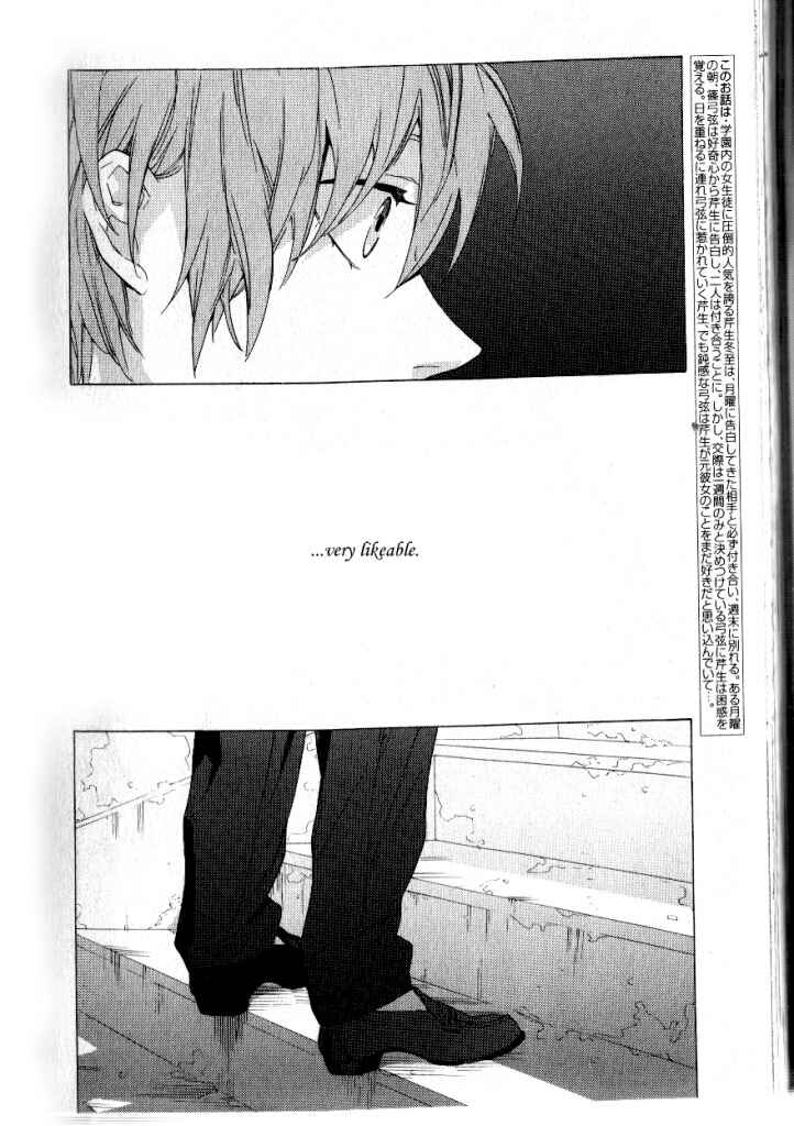 Page 2 Chapter 8 Seven Days