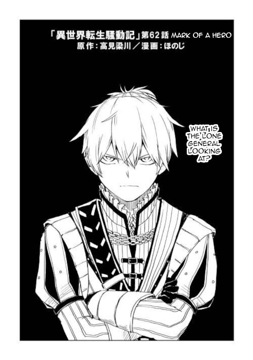 Page 1 Chapter 62 Isekai Tensei Soudouki