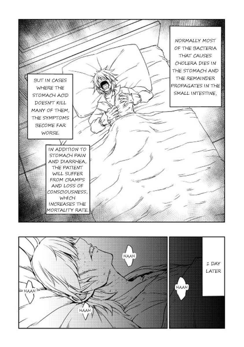 Page 3 Chapter 24 Isekai Tensei Soudouki