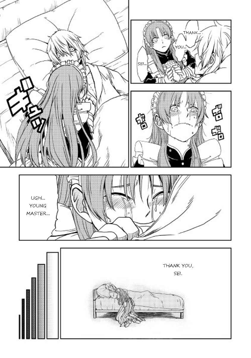 Page 7 Chapter 24 Isekai Tensei Soudouki
